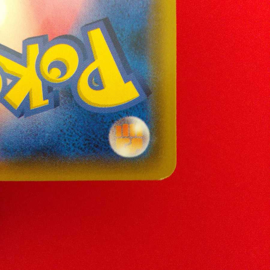 【7日後100円】デデンネGX SR