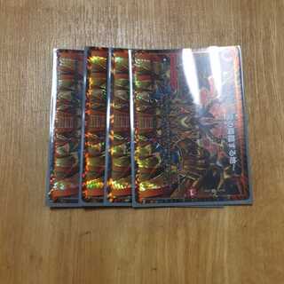 龍世界 -龍の降臨する地-