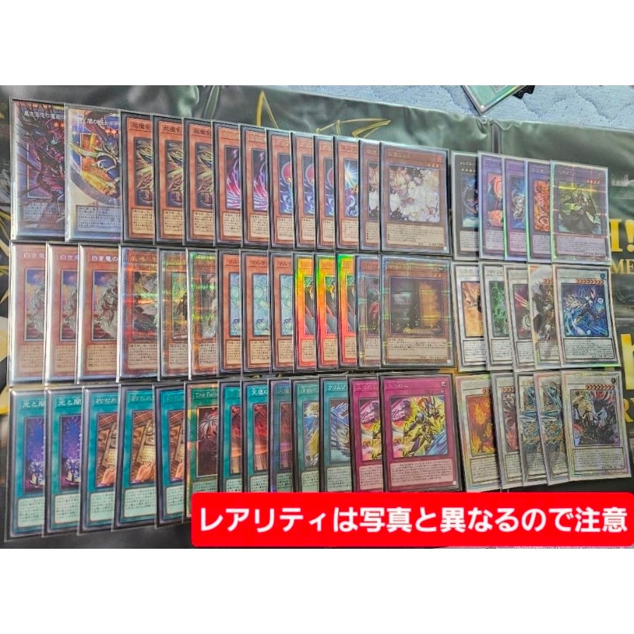 Proven Winner: Ritual of Light and Yami, Brand, Sky-Ground Type, Black Chaos, Chaos Soldier, Harmonia, Heaven's Salvation, Brand of the White Dragon, Ekklesia of the Black Dragon, Virtuos 30枚