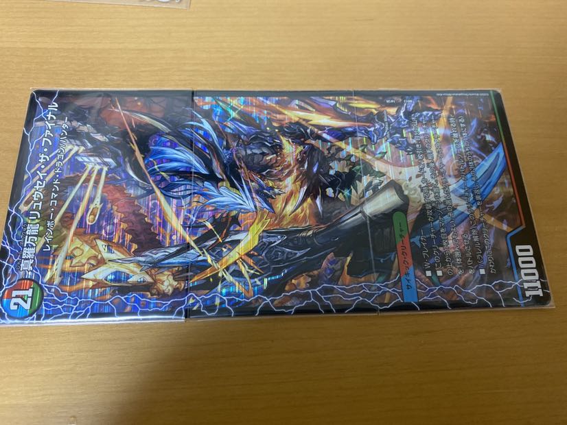 デュエルマスターズ引退セット ドラゴンデッキ 3重スリーブ Amazon.co.jp: 【本格構築デッキ販売】バクオンソー デッキ 二重