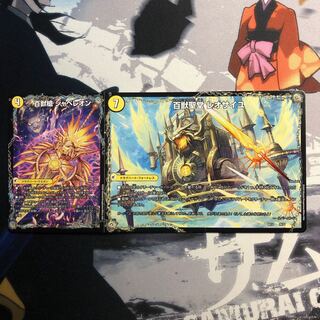 百獣槍 ジャベレオン｜百獣聖堂 レオサイユ｜頂天聖 レオザワルド　写真立て283