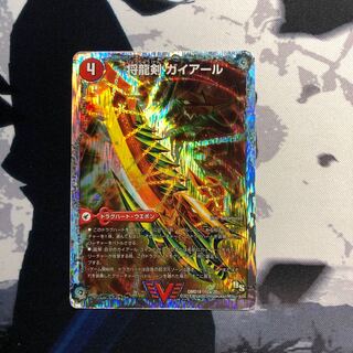 将龍剣 ガイアール｜猛烈将龍 ガイバーン(スーパーデッキ仕様) 写真立て288