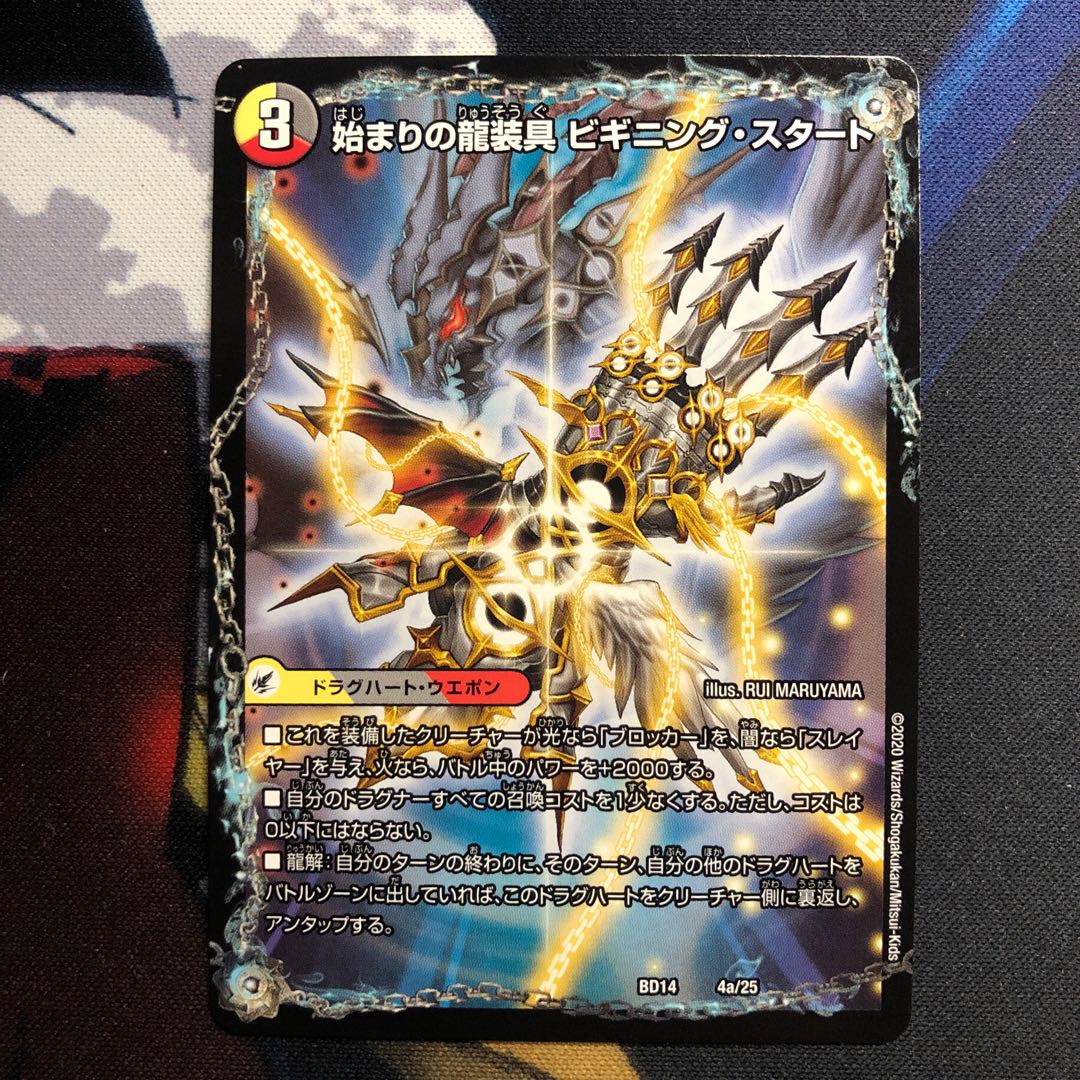 ビギニングスタート ファイナルジエンド 2の通販 写真立て 挨拶不要 Magi トレカ専用フリマアプリ