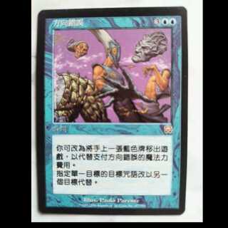 Misdirection/Misdirection MMQ Traditional Chinese Edition 1枚