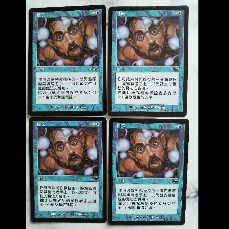Daze/Daze NEM Traditional Chinese Version 4枚