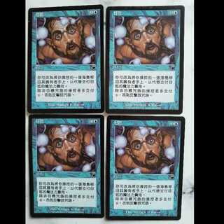 Daze/Daze NEM Traditional Chinese Version 4枚