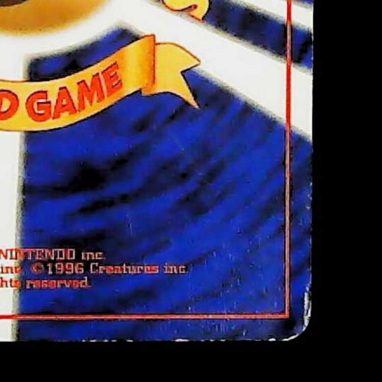 ① R団のファイヤー キラ 旧裏 ★ 1枚