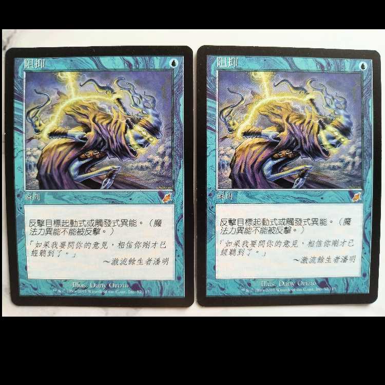 Stifle/Stifle SCG Traditional Chinese Edition 2枚
