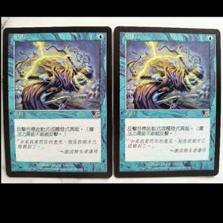 Stifle/Stifle SCG Traditional Chinese Edition 2枚