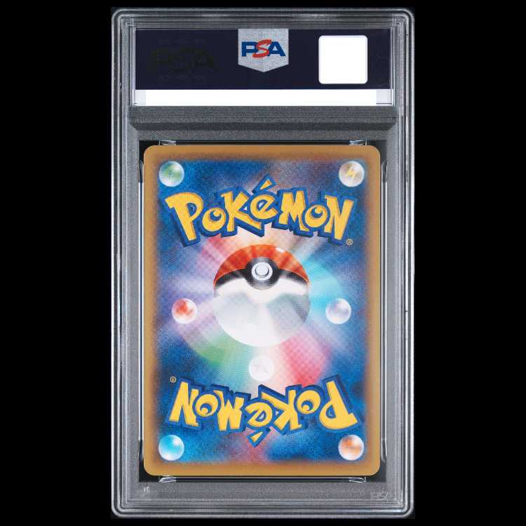 【PSA10】ウッウ 見返り美人 切手セット PROMO 226/S-P 1枚