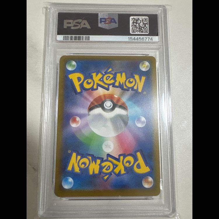 【PSA10】カイリキーV SR 073/067 1枚