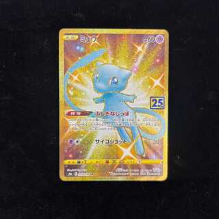 25th ミュウ UR」の激安通販 | magi