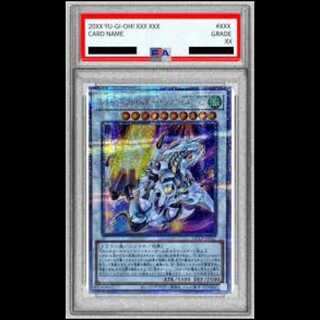 【PSA10】シューティング・スター・ドラゴン・TG-EX QCSE・25thシク QCCP-JP047 1枚