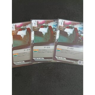 Gundam Card Game / Argama 3-Card Set GD02-129 3枚