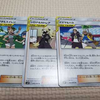 マオ＆スイレン