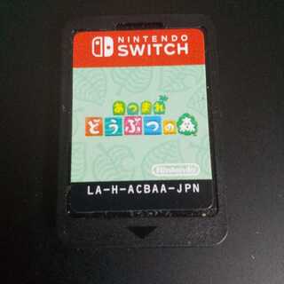 あつまれどうぶつの森