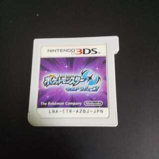 ポケットモンスターウルトラムーン