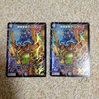 姫様宣言プリンプリン