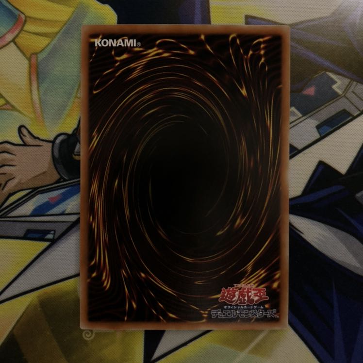 魔獣の懐柔 N 1枚