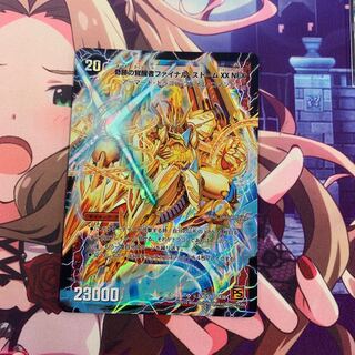 時空の神風ストーム・カイザー XX｜奇跡の覚醒者ファイナル・ストームXXNEX