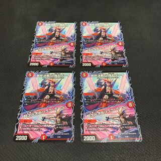 最終決戦だ！鬼丸ボーイ/超次元オニシュラ・ホール4枚