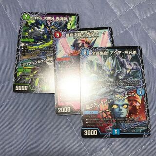 Three Aqua Brothers Onimaru Boy Oniryuin Blade