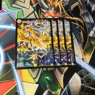 煌銀河最終形態 ギラングレイル