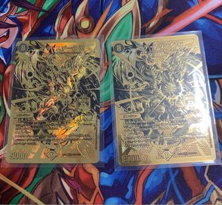 卍デ・スザーク卍 デュエキング 金