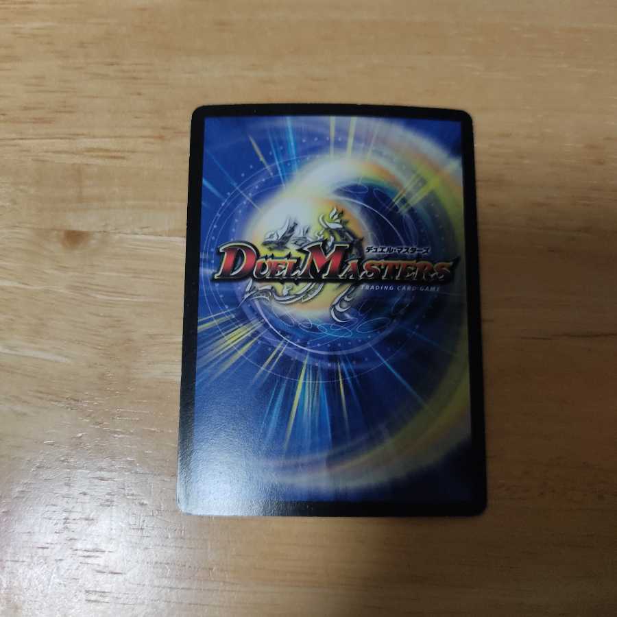 Evil Eye Emperor Romanov I SR