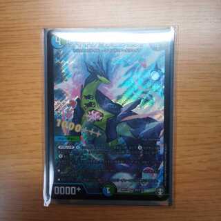 ウマキン☆プロジェクト SR