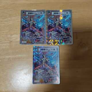 邪眼皇ロマノフI世 SR