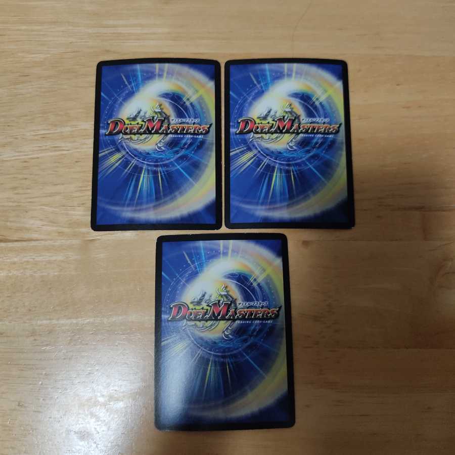 邪眼皇ロマノフI世 SR