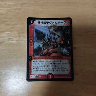 機神装甲ヴァルボーグ SR