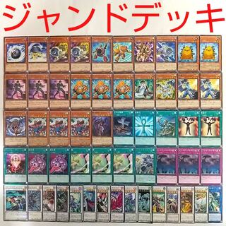 【遊戯王 デッキ】ジャンクシンクロン ドッペルウォリアー ワンフォーワン 調律