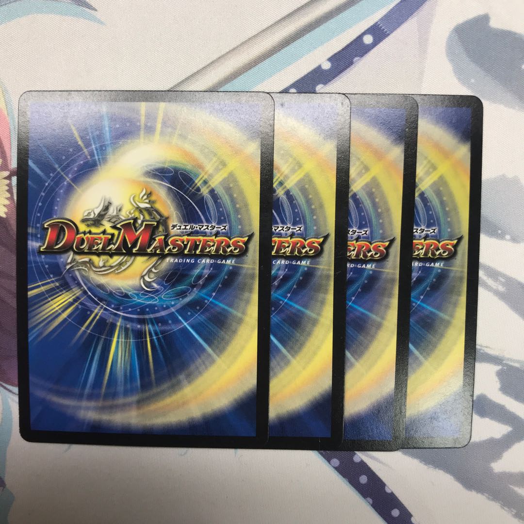 フェアリー・シャワー(MODE CHANGE)