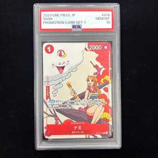 【PSA10】ナミ R OP01-016 1枚