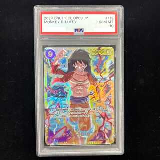【PSA10】モンキー・D・ルフィ SEC OP09-119 1枚