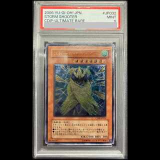 [PSA9] Storm Shooter [Relief] {CDIP-JP032} 1枚