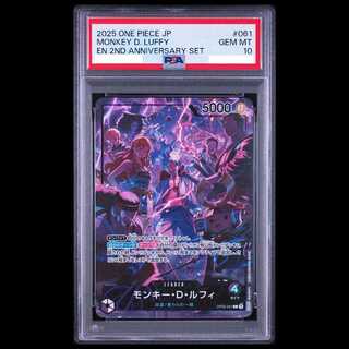 【PSA10】モンキー・Ｄ・ルフィ L OP09-061 1枚