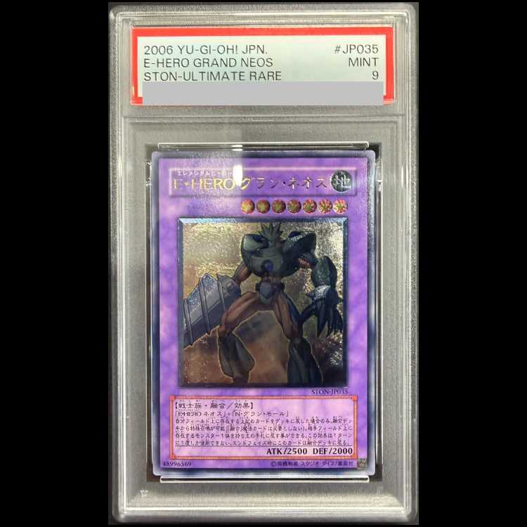 [PSA9] EHERO Gran Neos [Relief] {STON-JP035} 1枚