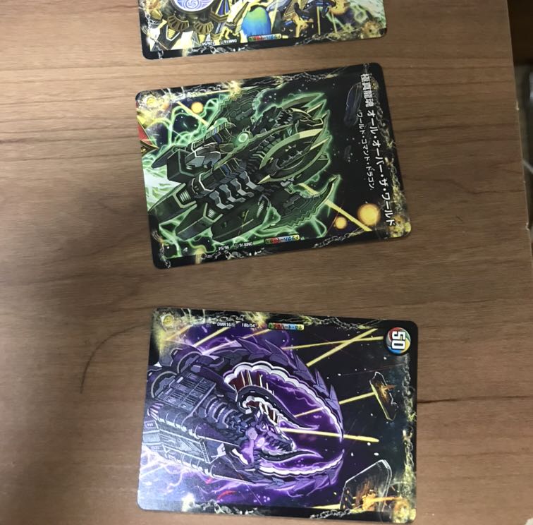 龍魂要塞 ブルニカ｜極真龍魂 オール・オーバー・ザ・ワールド(右上)