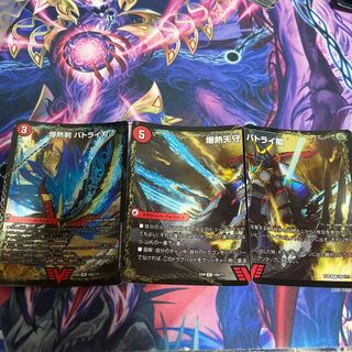 爆熱剣 バトライ刃｜爆熱天守 バトライ閣｜爆熱DX バトライ武神