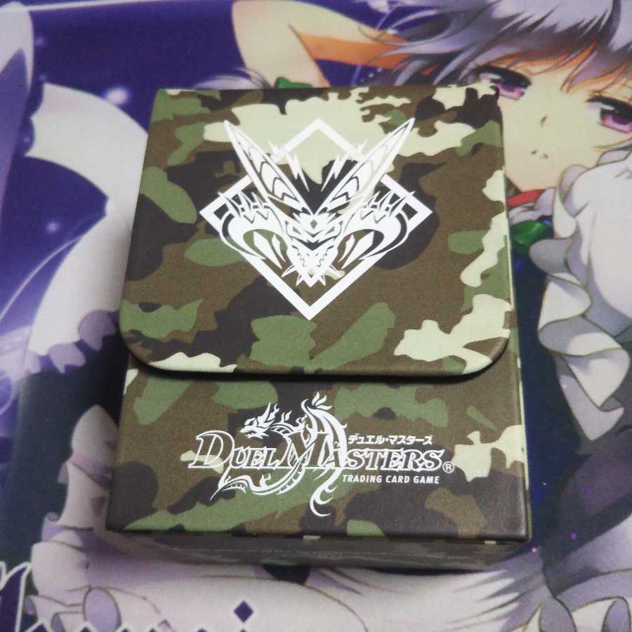 クロニクルデッキケース 覚醒流星譚