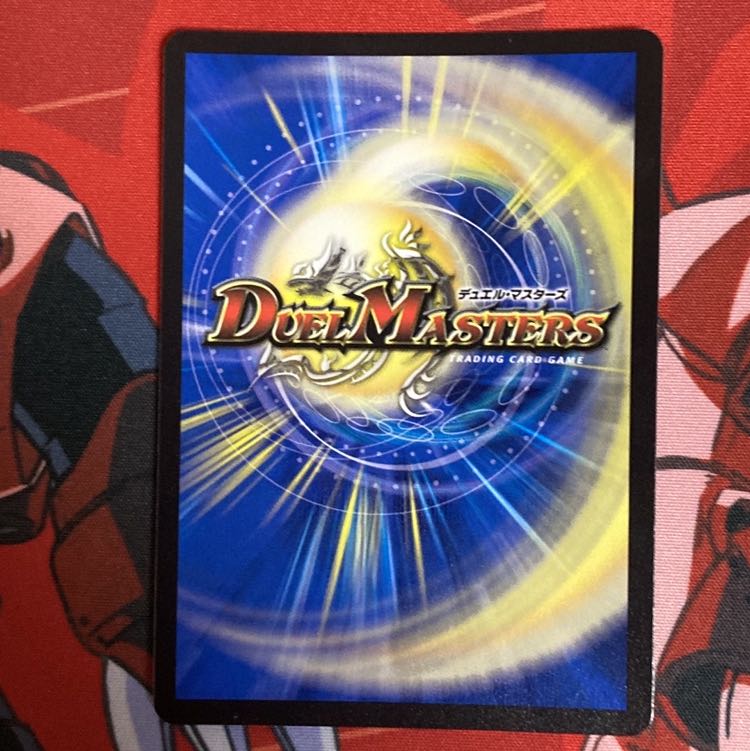 生命と大地と轟破の決断 1枚