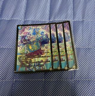 テック団の波壊Go! R-foil