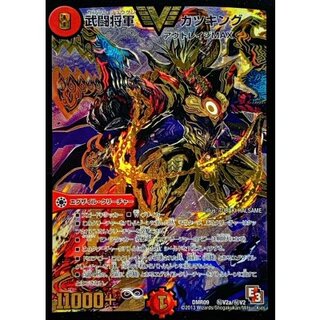 [Status A-] General Katsuking [SE] {DMR09 Secret V2a/Secret V2} 《Fire》 1