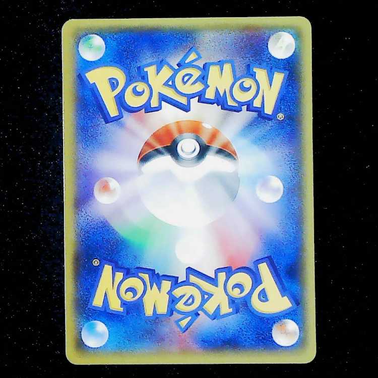 Pikachu PROMO 098/XY-P from Mega Tokyo 1枚