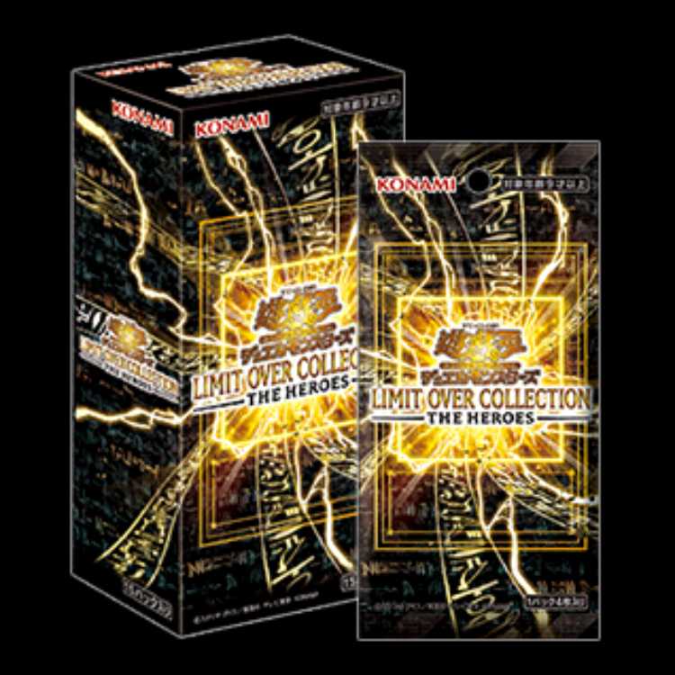 LIMIT OVER COLLECTION - THE HEROES - Unopened Box 1BOX
