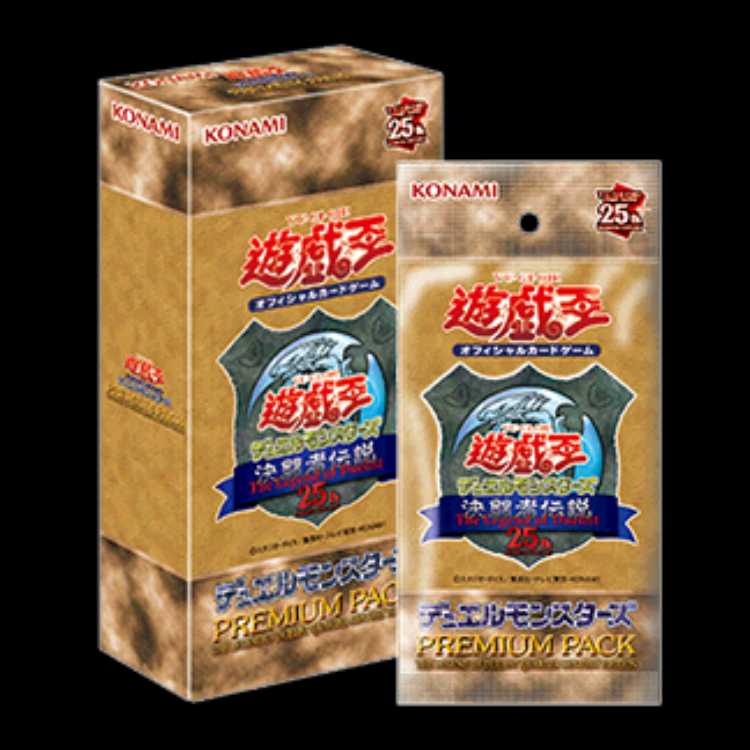PREMIUM PACK - The Legend of the Fighter: QUARTER CENTURY EDITION - Unopened Box  1BOX