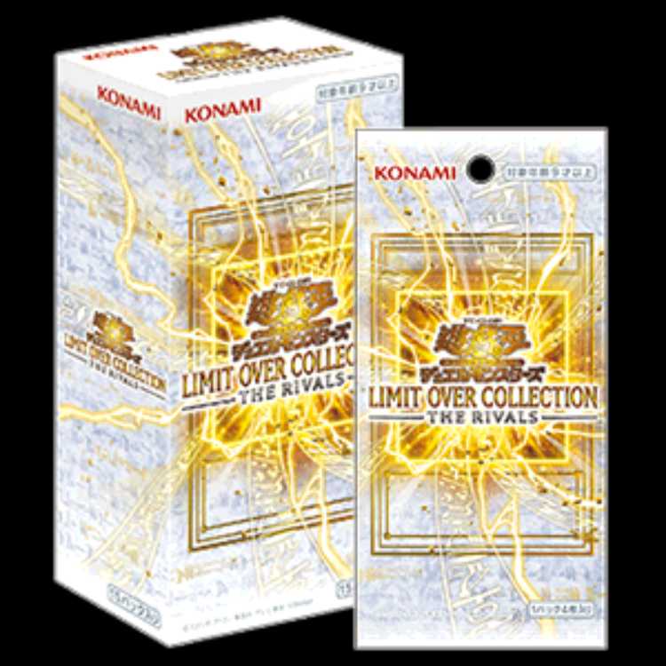 LIMIT OVER COLLECTION - THE RIVALS - Unopened Box  1BOX
